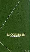 Полное собрание стихотворений