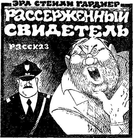 Искатель. 1985. Выпуск №1 i_010.png
