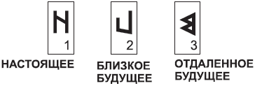 Золотые руны _60.png