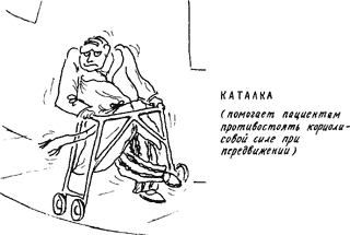 Изобретения Дедала img048.png