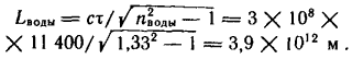 Изобретения Дедала txt014.png