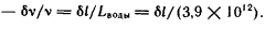 Изобретения Дедала txt015.png
