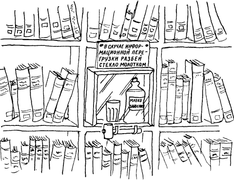 Изобретения Дедала img098.png