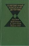 Кто-то дает сдачи
