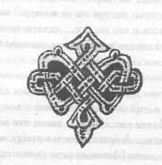 Том 29. Так велела царица Царский гнев Юркин хуторок pic_17.png