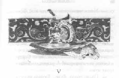 Том 29. Так велела царица Царский гнев Юркин хуторок pic_26.png