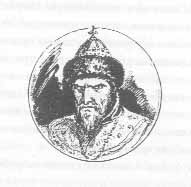 Том 29. Так велела царица Царский гнев Юркин хуторок pic_39.png