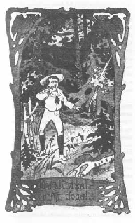 Том 29. Так велела царица Царский гнев Юркин хуторок pic_56.png