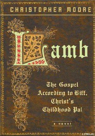 Lamb: The Gospel According to Biff, Christ’s Childhood Pal cover.jpg