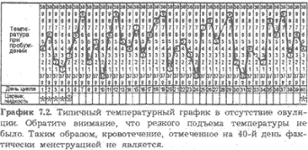 Желанный ребенок i_032.png