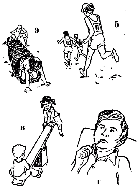 Узнай коэффициент интеллекта своего ребенка i_030.png