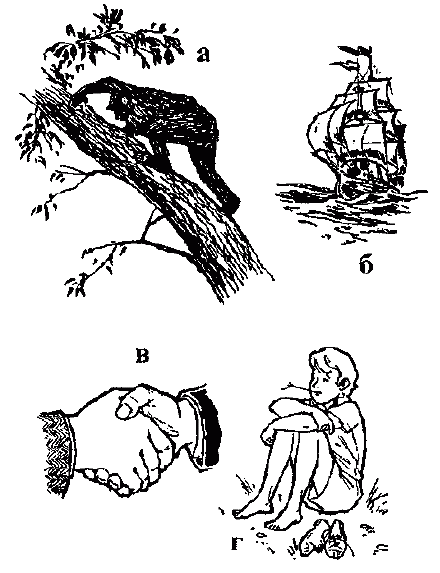 Узнай коэффициент интеллекта своего ребенка i_033.png