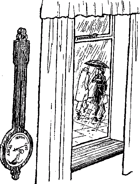 Узнай коэффициент интеллекта своего ребенка i_064.png