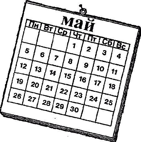 Узнай коэффициент интеллекта своего ребенка i_074.png