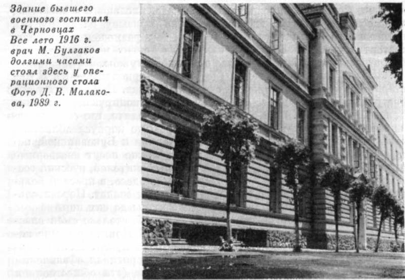 Доктор Булгаков i_028.jpg