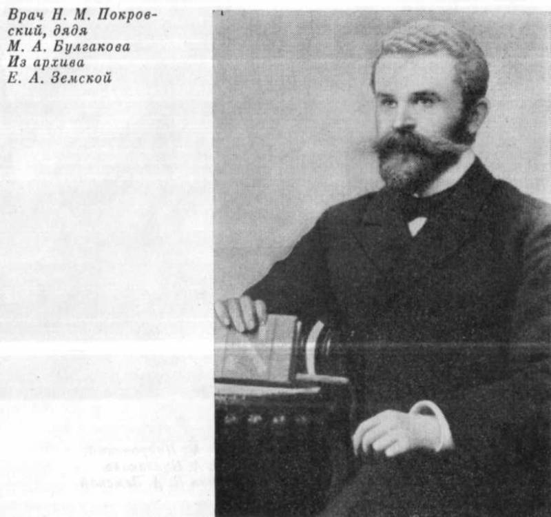 Доктор Булгаков i_007.jpg