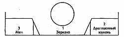 Доклад Юкио Мисимы императору misk0002.jpg