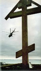 Журнал «Вокруг Света» №4 за 1997 год _7048.jpg
