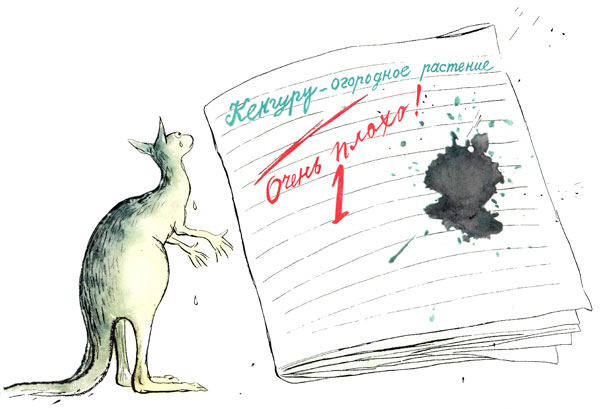 Шесть единиц i_008.jpg