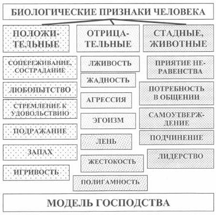 Счастье и брак i_003.jpg