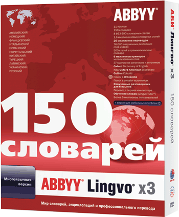 Журнал PC Magazine/RE №08/2009 i_097.png