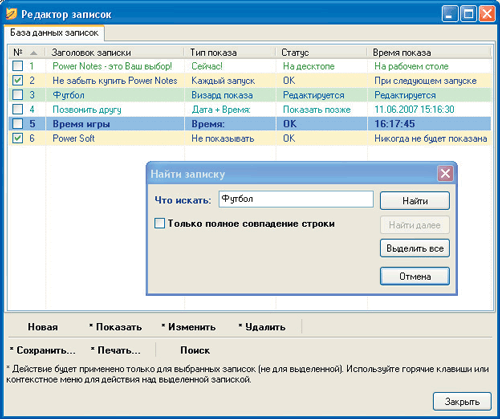 Журнал PC Magazine/RE №08/2009 i_099.png