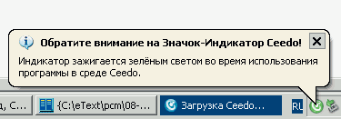 Журнал PC Magazine/RE №08/2009 i_155.png