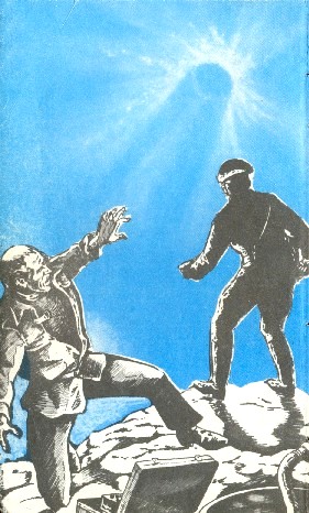 Искатель. 1986. Выпуск №4 i_002.jpg