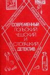 Операция &amp;amp;#34;C-L&amp;amp;#34;