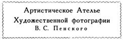 Круг царя Соломона pic_15.jpg
