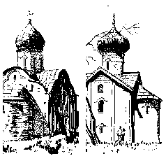 Земля Родная pic_25.png