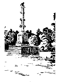 Земля Родная pic_32.png