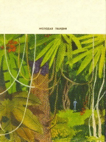 Волшебный бумеранг (Космологическая феерия) i_001.jpg
