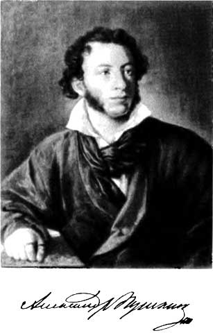 Жизнь Пушкина. Том 2. 1824-1837 img_01.jpg