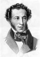Жизнь Пушкина. Том 2. 1824-1837 img_43.jpg