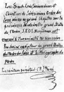 Жизнь Пушкина. Том 2. 1824-1837 img_68.jpg