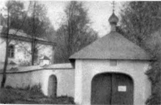 Жизнь Пушкина. Том 2. 1824-1837 img_77.jpg