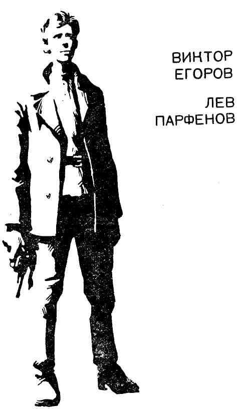 На железном ветру img_1.jpg
