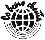 Твой друг (сборник по собаководству, 1973 г.) i_011.png