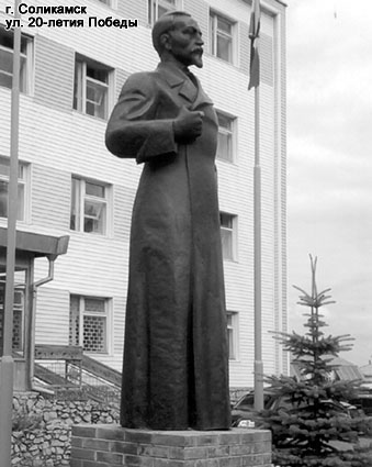 Газета К Борьеру! №22 от 20.10.2009 image001.jpg