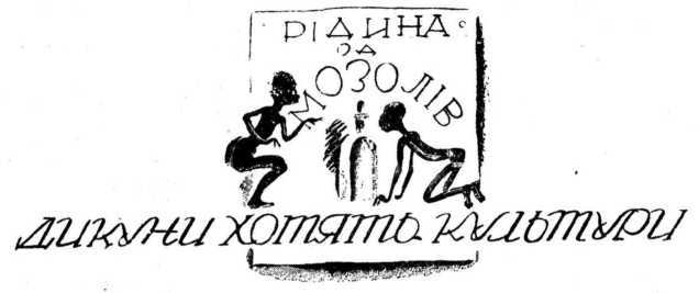 Пригоди професора Віл'яма Вокса на острові Ципанго doc2fb_image_0200000A.jpg