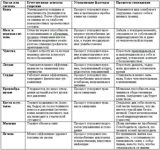Сила безмолвия doc2fb_image_03000006.png