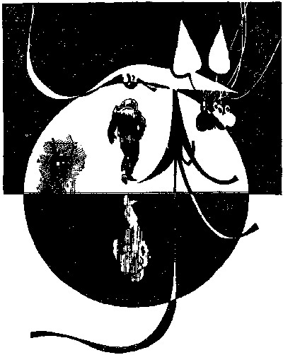 Чудеса в Гусляре (сборник) i_001.jpg