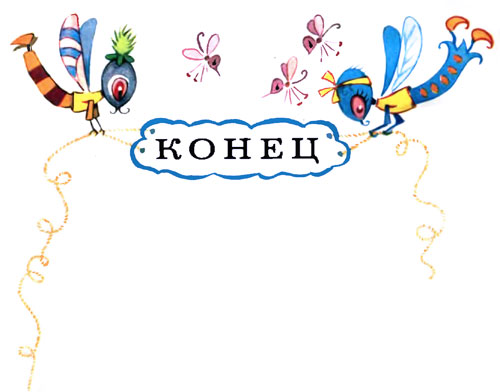 Желудёк i_045.jpg
