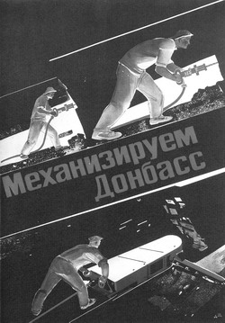 Марк Таугер о голоде, геноциде и свободе мысли на Украине _12.jpg