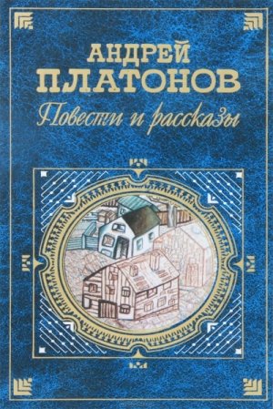 Джан