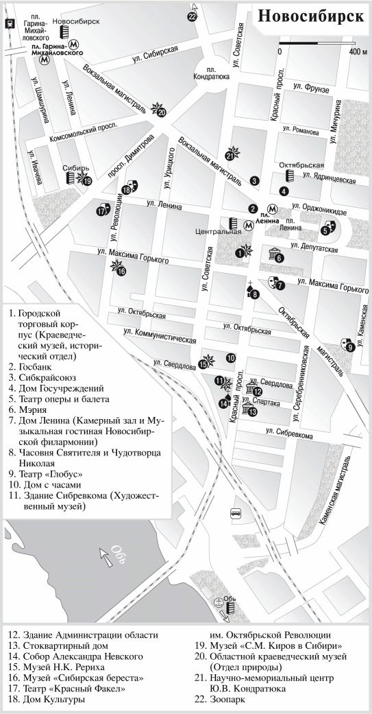 Новосибирская область i_001.png