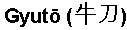 Статьи articles_nog_na_kuhne_289.png