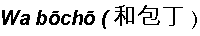 Статьи articles_nog_na_kuhne_042.png