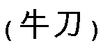 Статьи articles_nog_na_kuhne_046.png